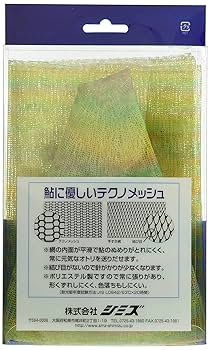 Amazon | シミズ(Shimizu) テクノメッシュ替網 ソフト